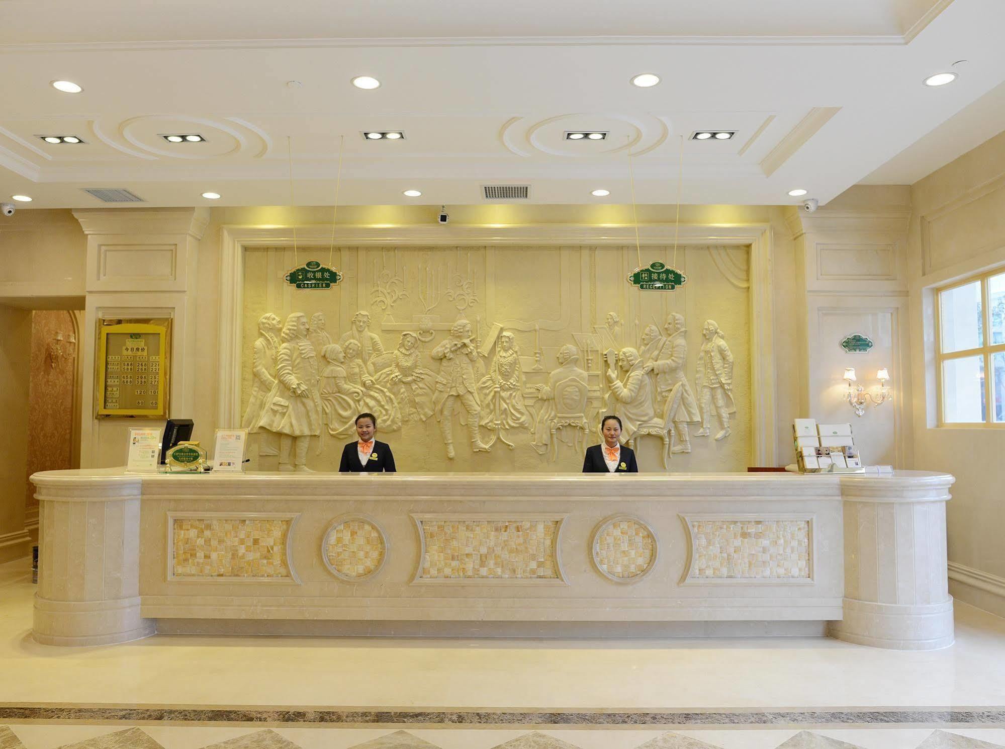 Vienna Hotel Guiyang Exhibition Center Extérieur photo